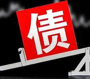 万州网贷债务重组是怎么做的？