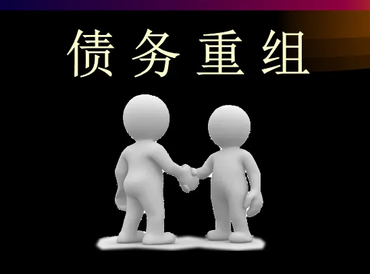 万州债务堆积成山，该如何优化？