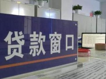 万州停息挂账怎么办理？办理停息挂账的流程和注意事项有哪些？