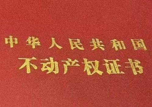 万州房子抵押给银行贷款利率多少 ?