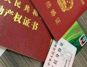 万州房子不是自己的能去办理房屋抵押贷款吗？
