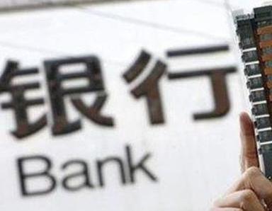 办理万州银行抵押贷款流程及条件是什么?
