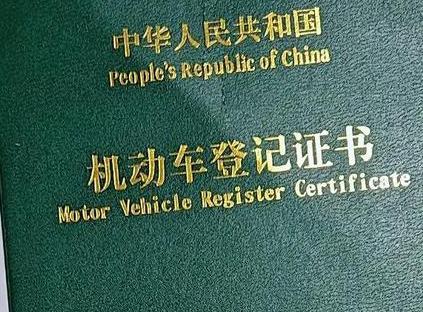 万州车抵押贷款有没有风险？
